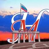 Новый Мелитополь