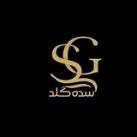 سده گلد/قیمت آنلاین