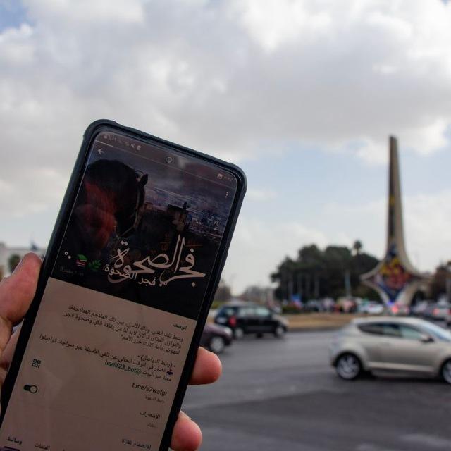 °• فَجر الصَّحوَة 🌿📚 •°