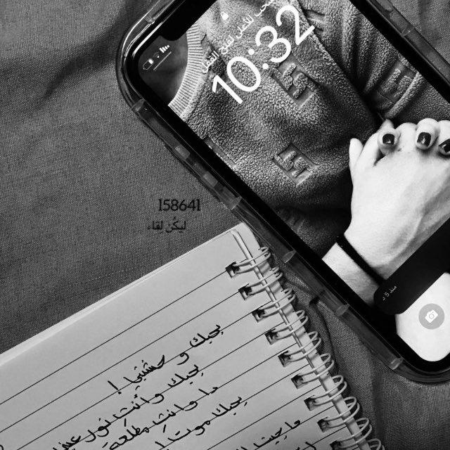 ليكُن لِقاء