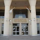 كلية الحقوق جامعة حلوان