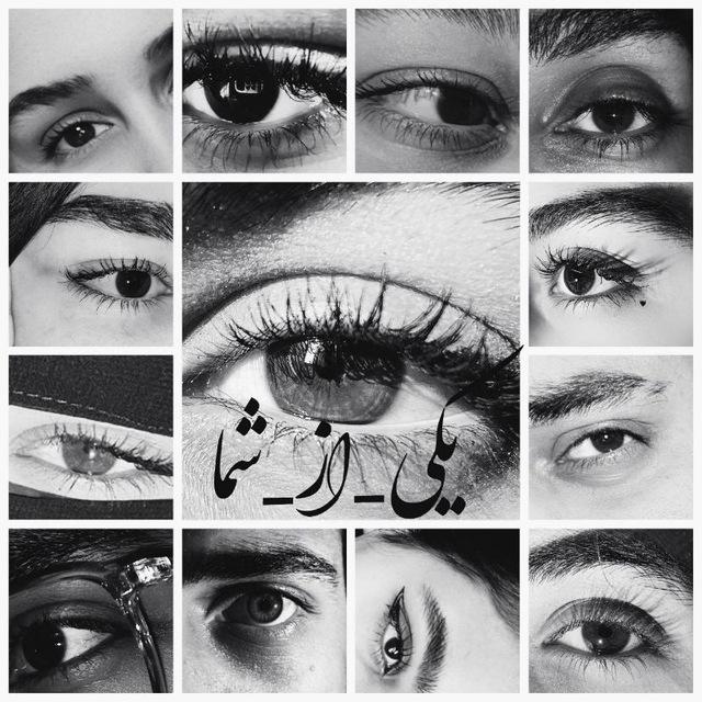 "یکی_از_شما"