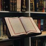 quran. коран. قرآن كريم.