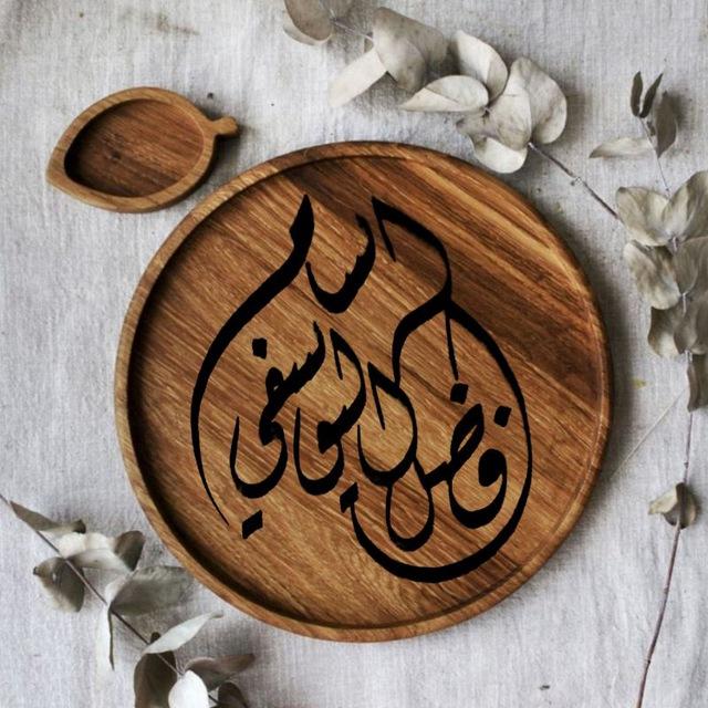 الرسام فضل اليوسفي