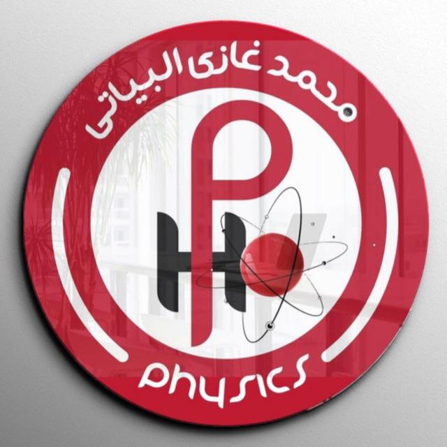 الأستاذ محمد غازي البياتي