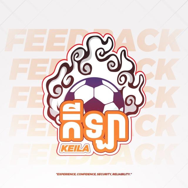 KeiLa-កីឡា​ Feedback