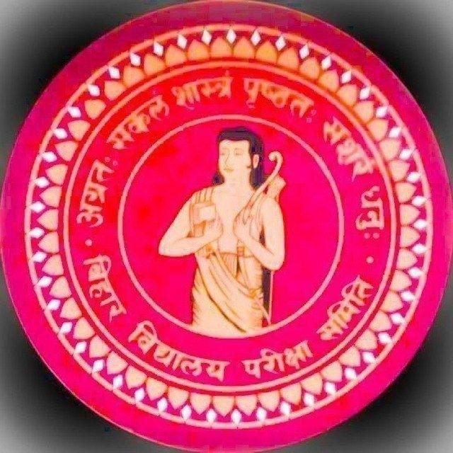 BIHAR BOARD OUT QUESTION