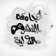 جامعة الفشل الدولية