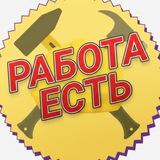РАБОТА РАДУЖНЫЙ