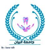 🥰يوميات المرحلة 📢
