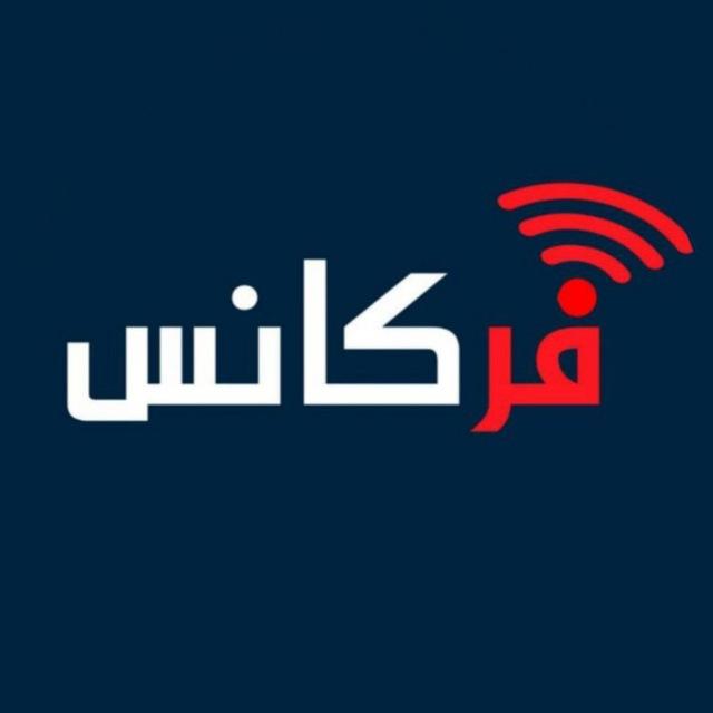 فرکانس