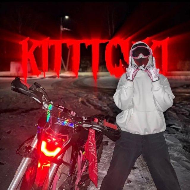 KITTTCYKI🦇