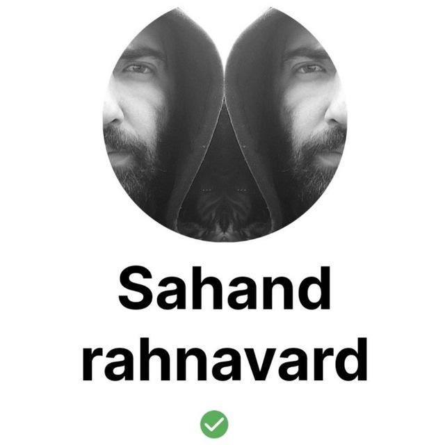 Sahandrahnavard