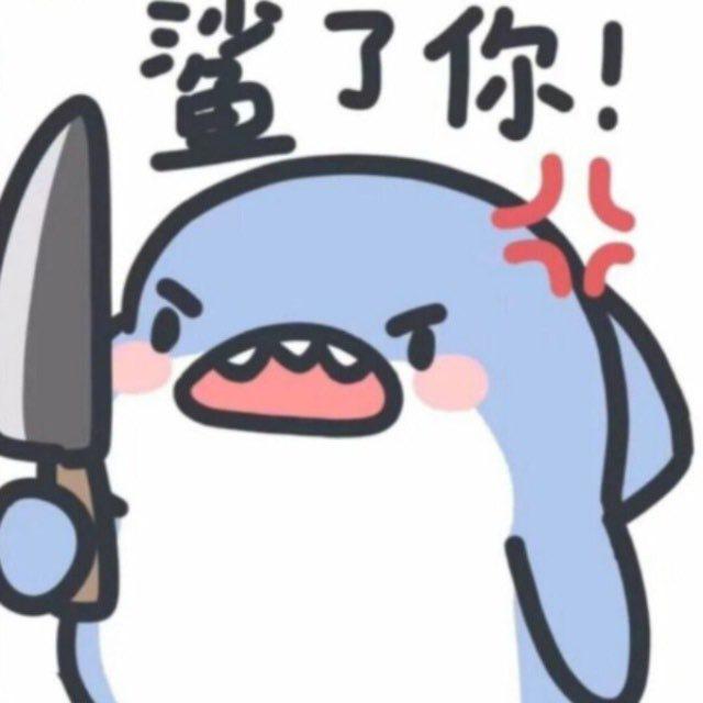 公瑾
