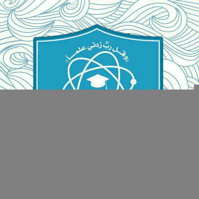 اللجنة العلمية USF هندسة مدنية مستوى أول