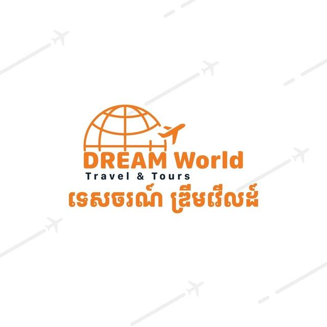 DREAM World Travel & Tours