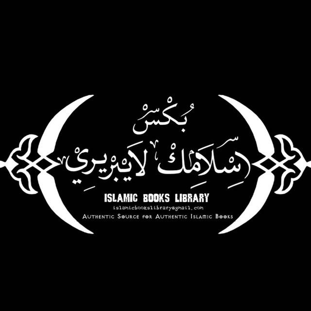 IBL - Urdu Books