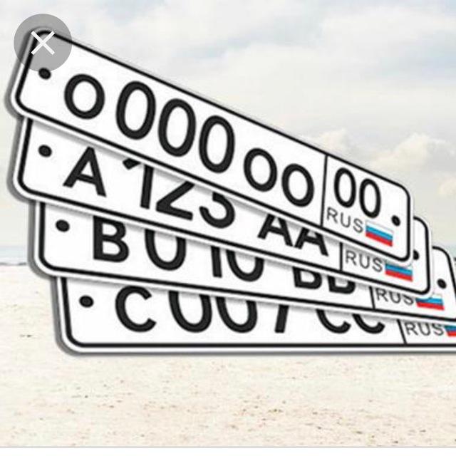Gos_nomer_krasnodar.23.93.123.193 Chat