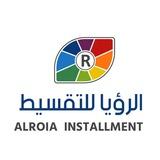 شركة الرؤيا للتقسيط