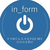 in_form