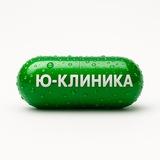 Ю-КЛИНИКА В ДОЛГОПРУДНОМ💚