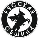 Русская община Мариуполь