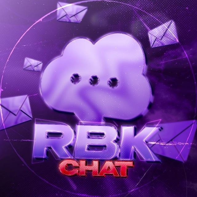 🍪RBK CHAT🍪