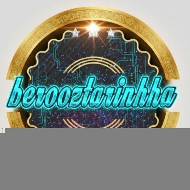 berooztarinhha