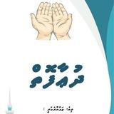 އަލިކަމާއި ހިދާޔަތް