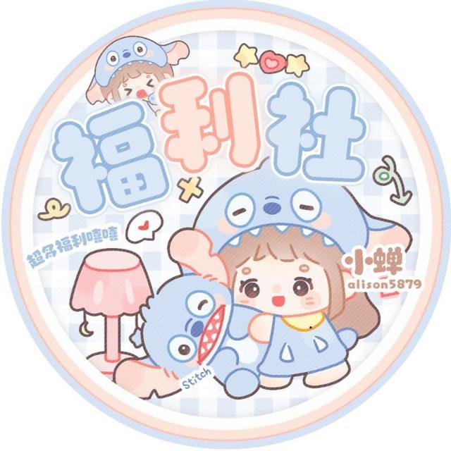 ˚ 福利社︎ ☁︎◞꒱