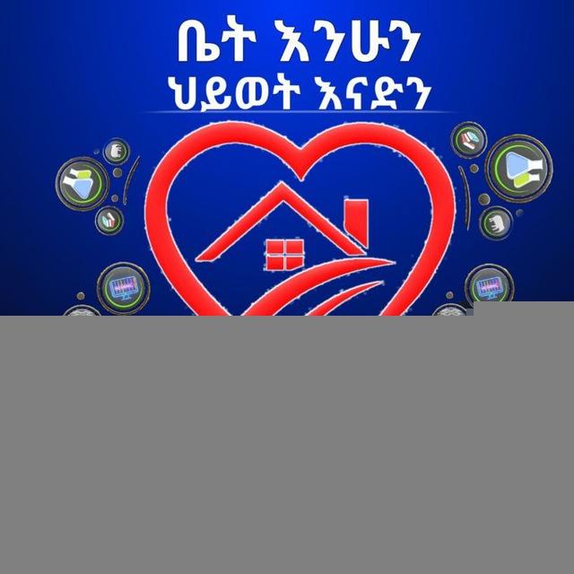 ጠቅላላ እውቀት