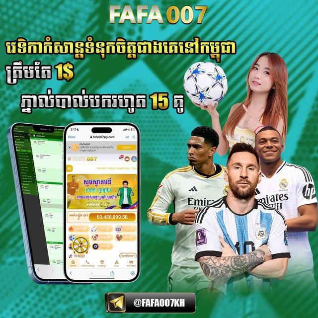 គូបាល់ប្រចាំថ្ងៃ