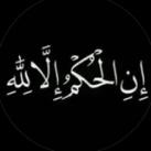 (وَعَجِلْتُ إِلَيْكَ رَبِّ لِتَرْضَىٰ)
