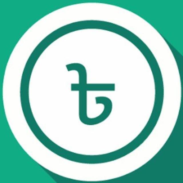 ফ্রি অনলাইন থেকে আয়