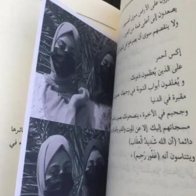 • ١٤ يــِنايَر .