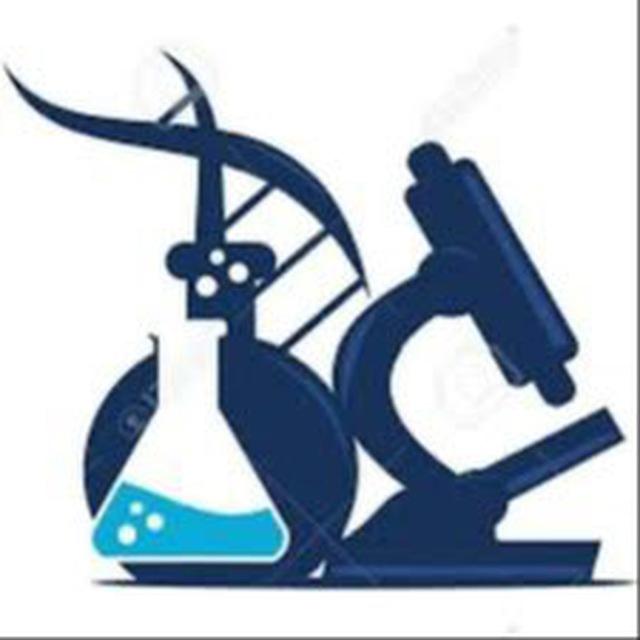 قسم المختبرات الطبية