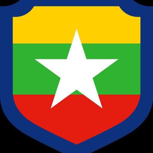 Myanmar Civil War True Facts(MCWTF)