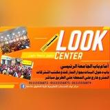 سنتر لوك