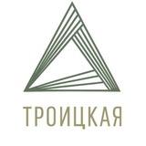 Психолог Троицкая Елена