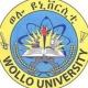 Wollo University Registrar and Alumni Director ወሎ ዩኒቨርሲቲ ሬጅስትራርና አልሙናይ ዳሬክቶሬት