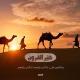 خير القرون