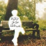 هُـدَىْ