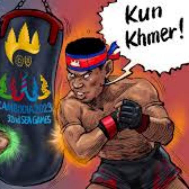 KUH KHMER