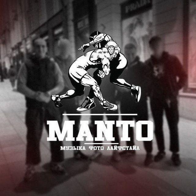 ⚜️Ｍａｎｔｏ⚜️