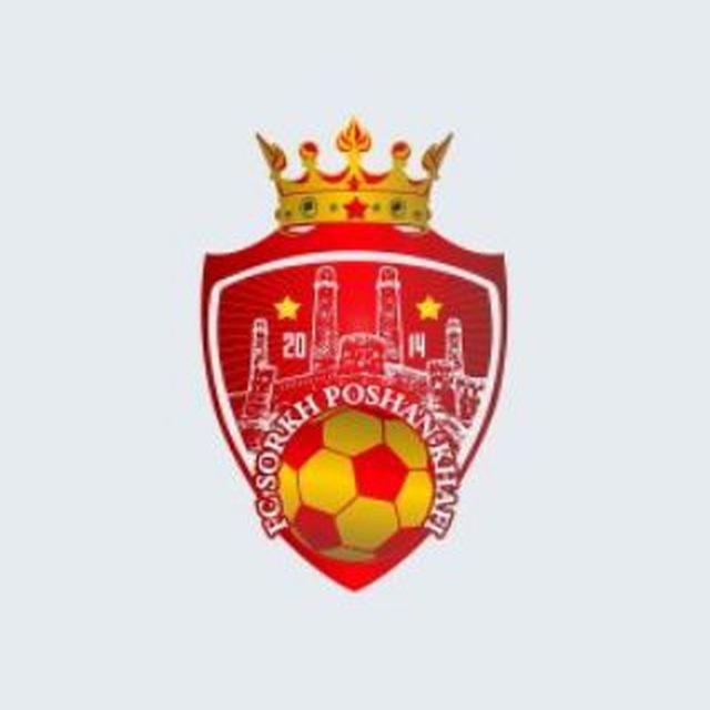 هواداران سرخ پوشان ـ Sorkh Poshan FC