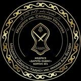 Медресе имени Салауди Межиева