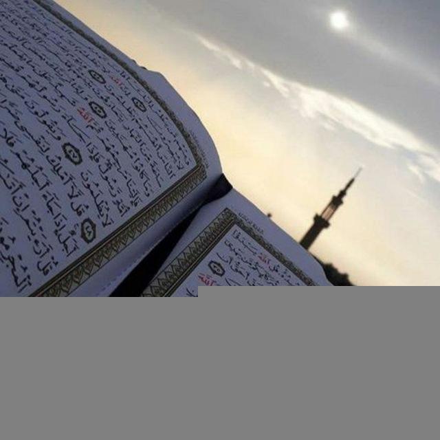 مُصحَف'💛
