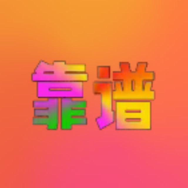 导航频道