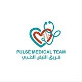 فريق النبض الطبي (P.M.T)🩸👩🏼‍⚕️🧑🏼‍⚕️💉