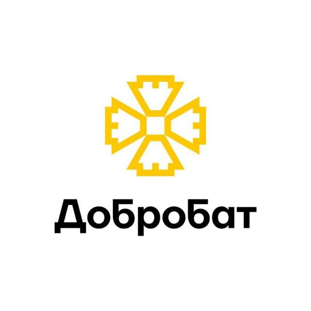 Добробат: Харків
